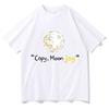 Funny Copy Moon Joy Graphic Print T Shirts Unisexs Unisex Cute Kwaii Pure Cotton Meme Tshirts Male Casual Oversized Tshirt Clothes