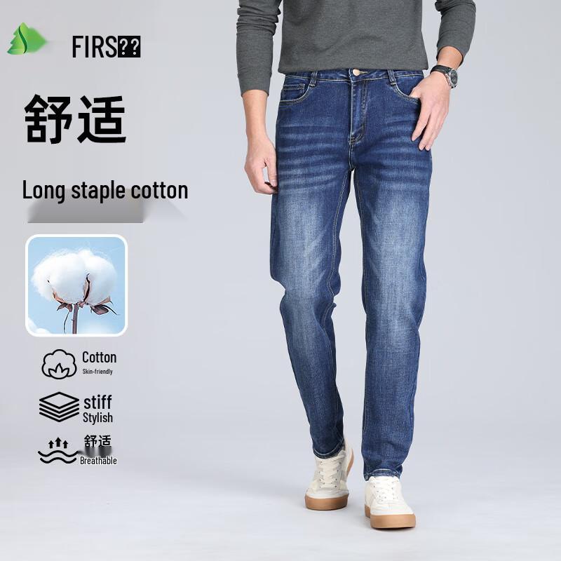 Мужские теплые эластичные джинсы прямого кроя Shanshan