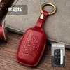 Hight quality Top Layer Leather key case cover protective shell for Land Rover FREELANDER DISCOVERY RANGE ROVER Range Evoque