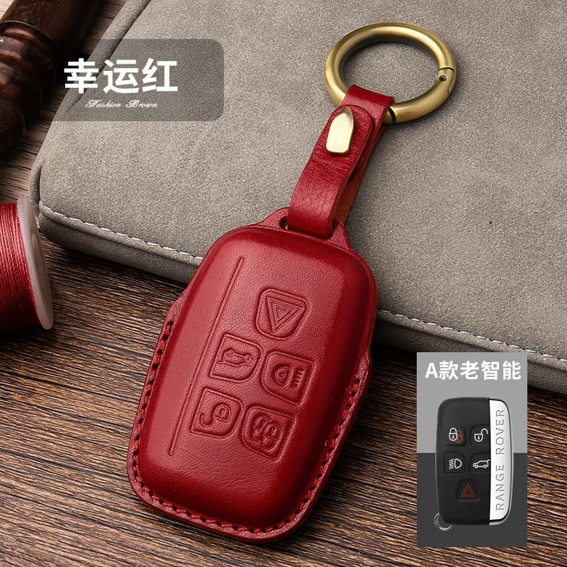 Hight quality Top Layer Leather key case cover protective shell for Land Rover FREELANDER DISCOVERY RANGE ROVER Range Evoque