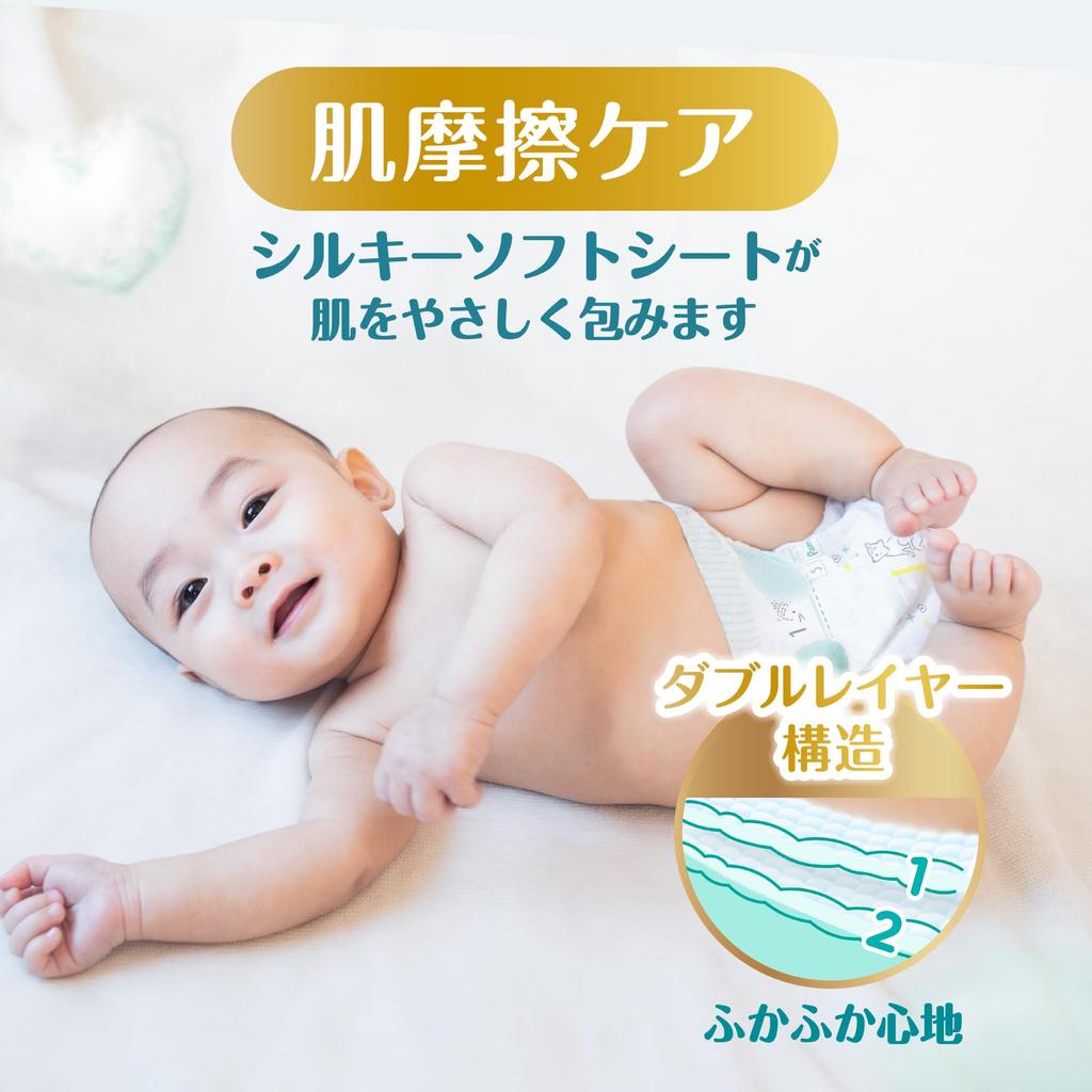 M Pampers лучшее для кожи 62 шт [размер ленты] подгузники, первый раз (6~11 кг),