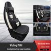 Wuling Hongguang MINIEV Cartoon Car Seat Cushion - All Season Full Wrap Mini Cushion