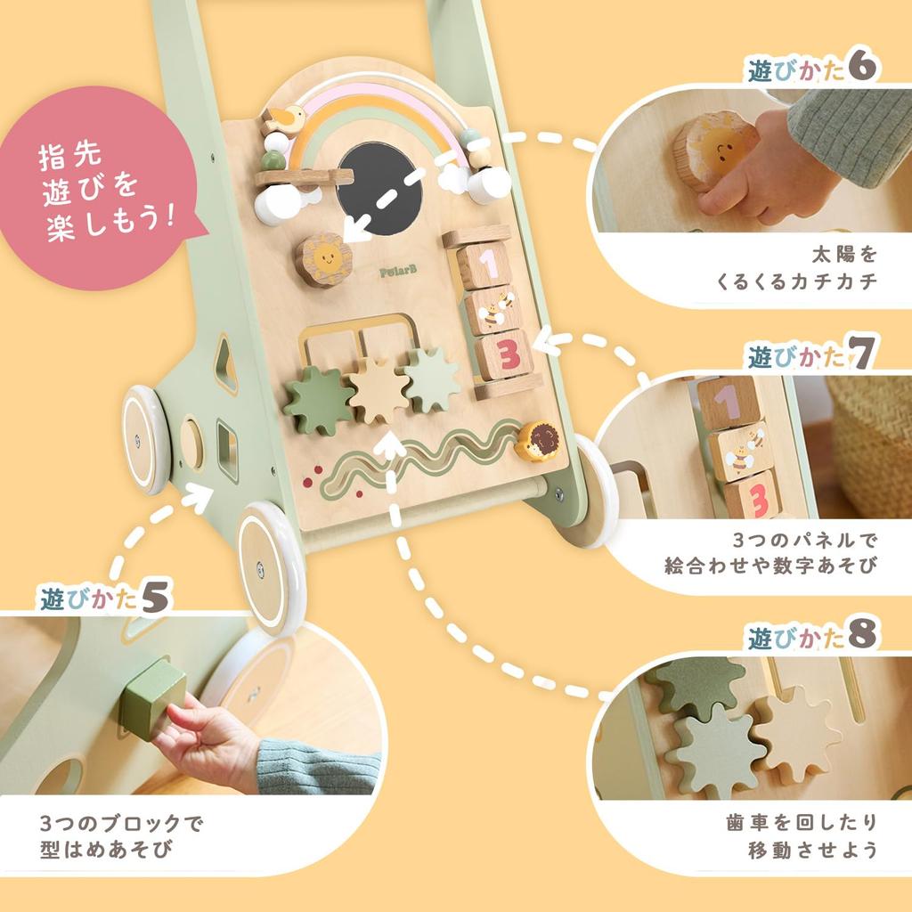 PolarB Activity Baby 12 Months and with 8 Fun TYPR44226 Walker, Up, Features,