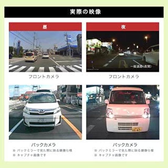 Видеорегистратор с передней и задней W IPS Full HD 120 G японская камера-видеорегистратор с одновременной записью спереди и сзади, ЖК-дисплей, 1080P, градусов, датчик,