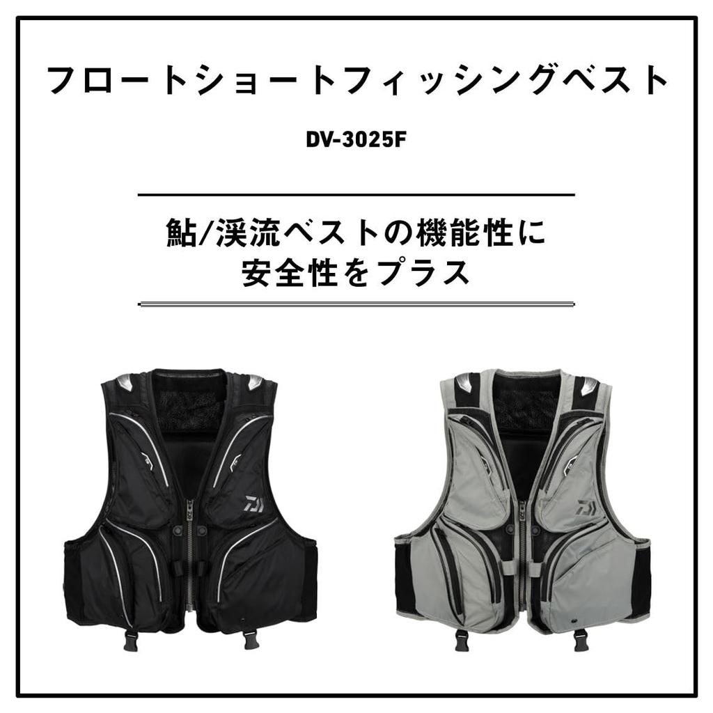 Daiwa Аю Жилет Серый M DV-3025F
