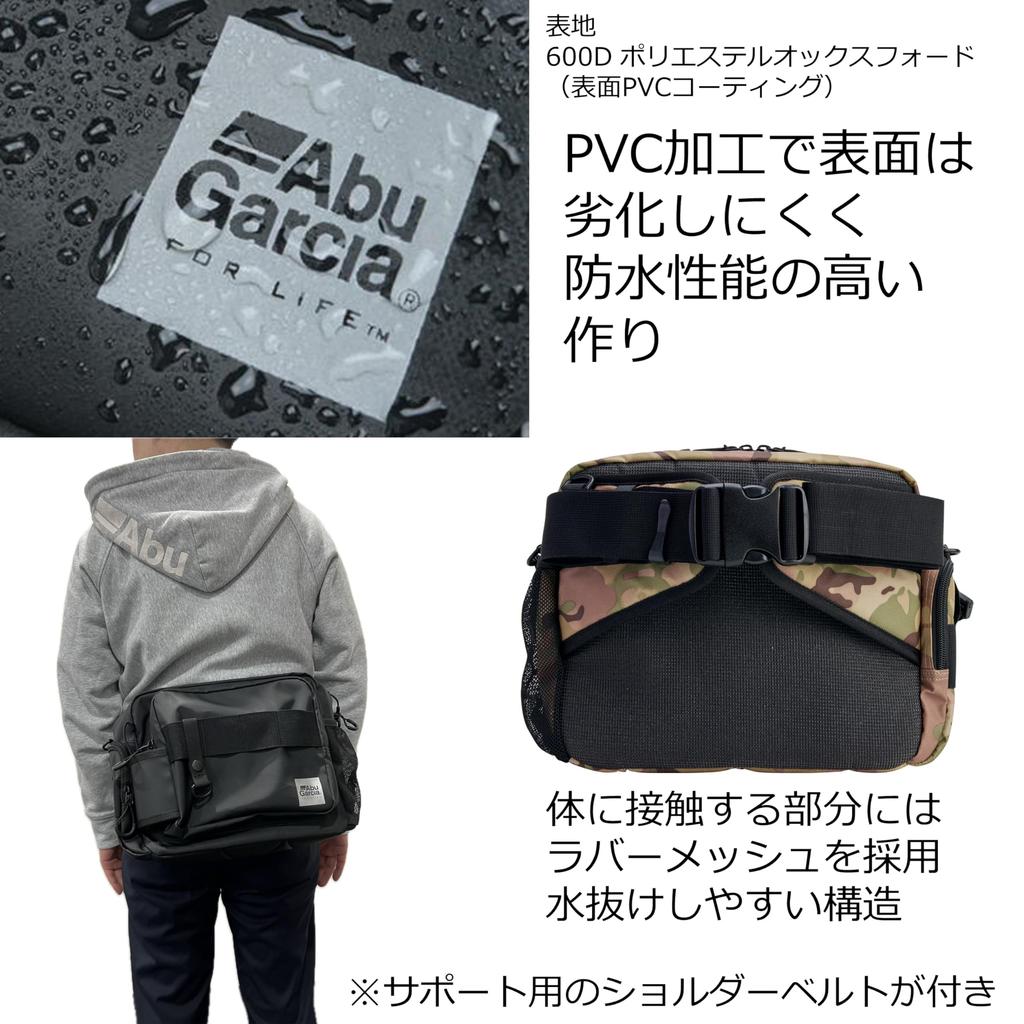 AbuGarcia Angler Hip Bag L Size Coated Black