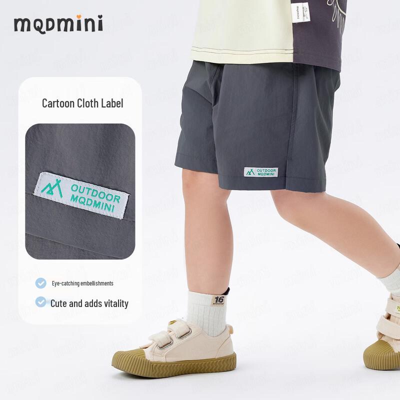 MQDMINI Детские спортивные повседневные шорты быстросохнущие
