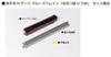 KATO N Gauge Traveling N Gauge Cruise Train [Seven Stars in Kyushu] Railway Model Passenger Car 12-013