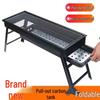 Handun Outdoor BBQ Grill Set