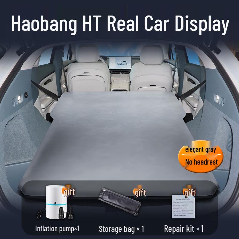 Матрас для автомобильной кровати Haobo HT: Автоматический надувной матрас-артефакт для багажника и заднего сиденья