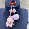 Новый плюшевый мини-брелок Labubu, аниме, мультяшный брелок, шармы, каваий, украшение для мобильного телефона, рюкзака, аксессуары для ключей от машины, подарки