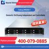 Серверная стойка ShenTai Feilong RM5000-F (Китайская версия)