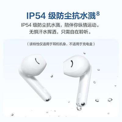 Huawei Беспроводные наушники FreeBuds SE 2