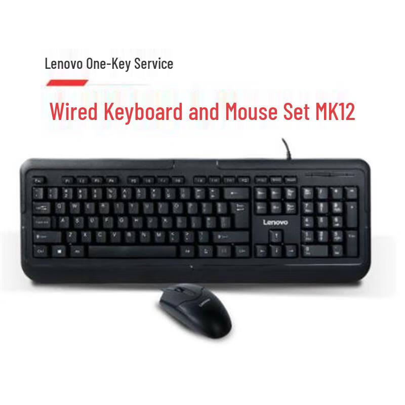 Lenovo MK12 Wired Keyboard and Mouse Combo