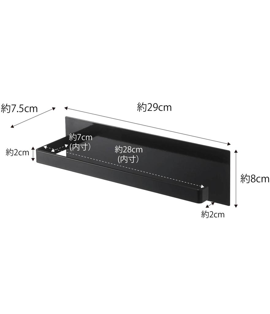 Yamazaki Jitsugyo 5217 Magnetic Kitchen Paper Holder Wide Black Approx. W8XD7.5XH29cm Tower Large Type Compatible