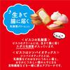 Ezaki Glico Bisco большой пакет индивидуально упакован 32 шт. штук x 16 x 8 пакетов (Ассорти упаковка) Сладости, сладости, печенье, бисквиты, (2 упаковки)