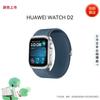 Huawei УМНЫЕ ЧАСЫ D2 (Китайская версия)