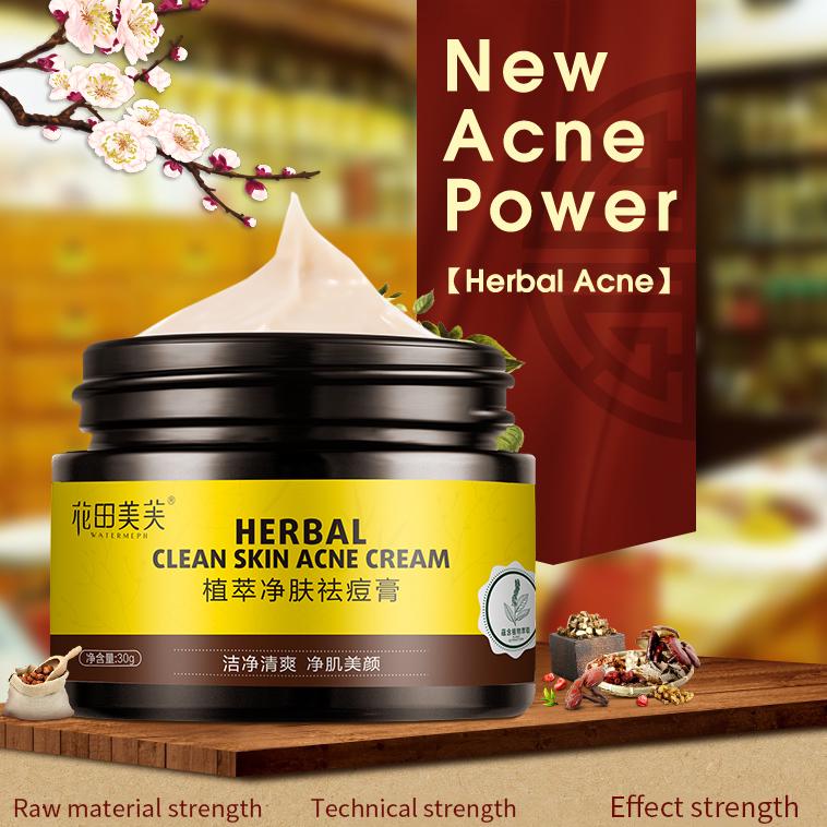 Крем с травами, крем против шрамов от прыщей, крем для лица, контроль жирности, восстанавливающий крем от прыщей, уход за лицом, отбеливающий крем, 30 г