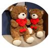 Adorable Emotion Hugging Teddy Bear Plush Toy Soft Cuddle Pillow Birthday Gift