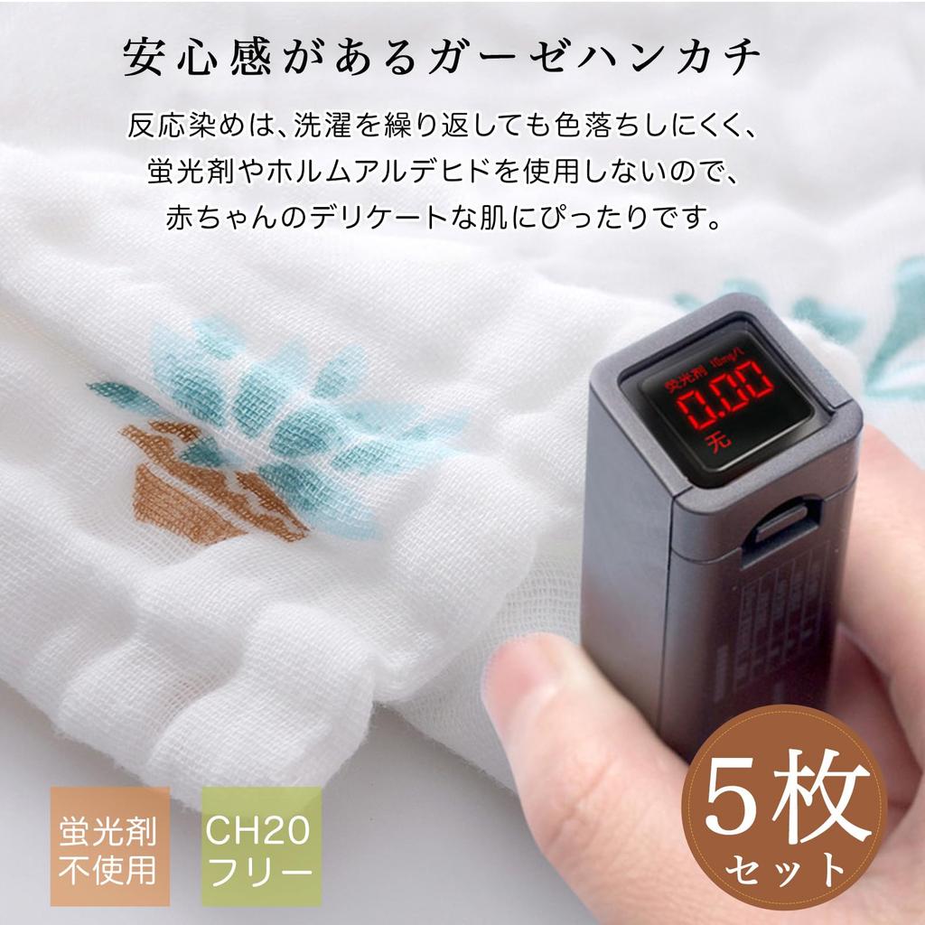 Марля Детская марля Марля Мягкая Детская ванна Ванна Детский душ Стильный подарок x 3 x 2 Марлевый носовой платок, Полотенце, 6-слойный слюнявчик, 100% хлопок, Полотенце, Марля, Ткань,