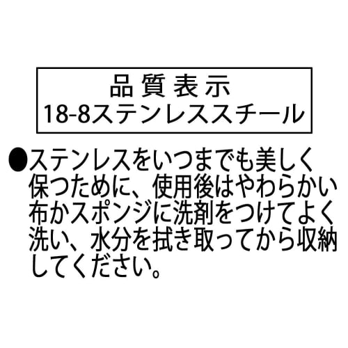 Kai New Rizet Dessert Spoon, Made In Japan, FA5045