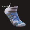 Мужские дышащие носки для спринта, размеры 39–44, спортивные носки для марафона и лодки