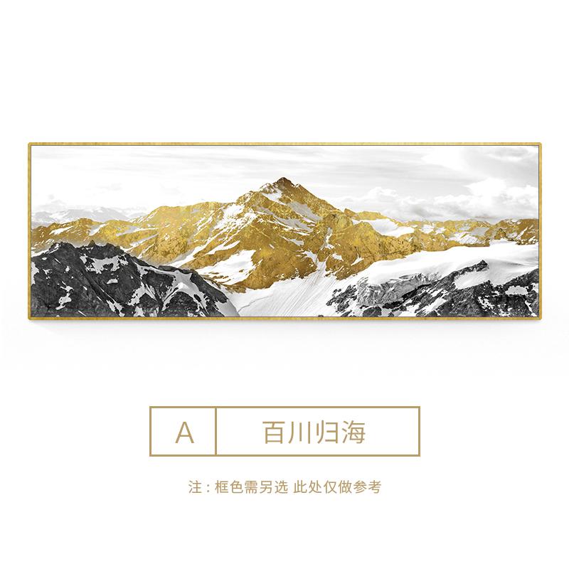 Большой размер, новый китайский золотой горный холст, картина, современные роскошные пейзажные постеры, настенные панно для декора гостиной, спальни