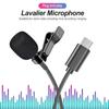 HdoorLink Мини USB Type C аудио микрофон нагрудный петличный микрофон портативный внешний микрофон с петлей для ноутбука iphone