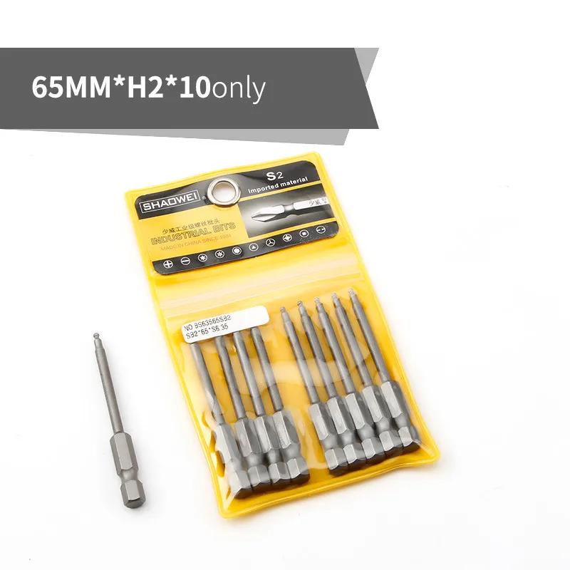 65 мм H2-H8 шестигранные биты с шаровидным концом для отвертки 1/4" набор бит с шестигранным хвостовиком магнитный набор бит для отвертки