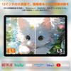 Yummo A90pro Android 16 2K IPS Large Widevine Supports and Sheet Facial Split Child Protection 8000mAh Suitable for and Japanese Instruction Gift