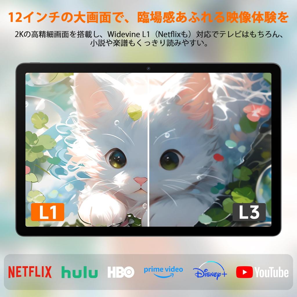Yummo A90pro Android 16 2K IPS Large Widevine Supports and Sheet Facial Split Child Protection 8000mAh Suitable for and Japanese Instruction Gift