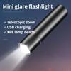 Mini Flashlight USB Rechargeable Aluminum Alloy Flashlight Super Bright LED Bead Adjustable Focus Long-range Portable Flashlight