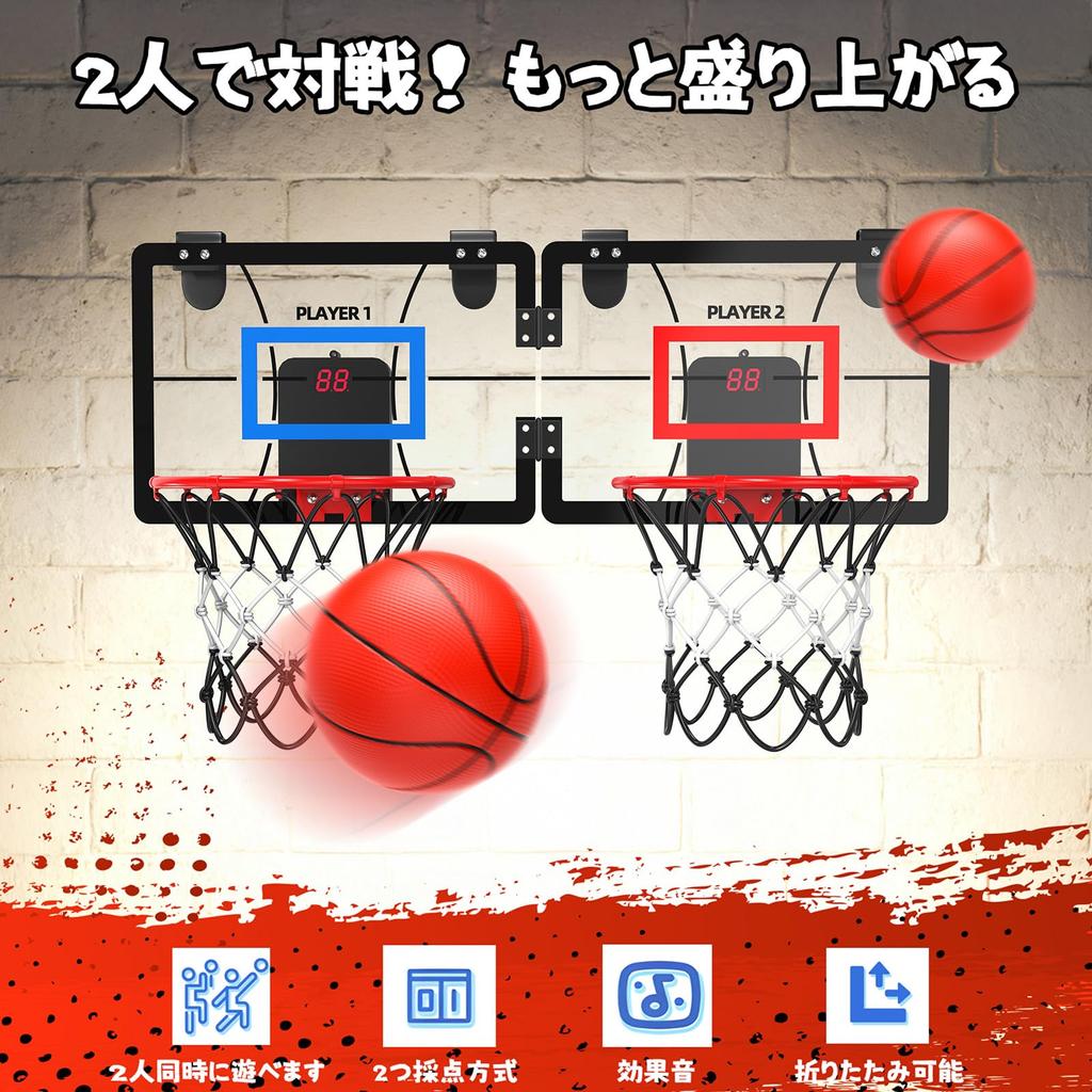 Eaglestone Basketball Hoop Indoor Basketball Hoop with Two Goals for Simultaneous Educational Toy with Automatic Sound Two Game Door or Wall 4