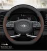 Ультратонкий чехол на руль из натуральной кожи для Hyundai Elantra, Tucson, Sonata, Santa Fe и Mistra.