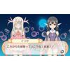 Fatekaleid liner PrismaIllya Limited Edition (В комплект входят деформированная фигурка, оригинальный озвученный CD и недавно нарисованная карточка специального класса.) - 3DS