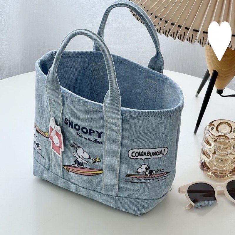 Snoopy Embroidered Cute Japanese Canvas Tote Bag - Perfect for Moms, Lunches, Office, and Everyday Use.