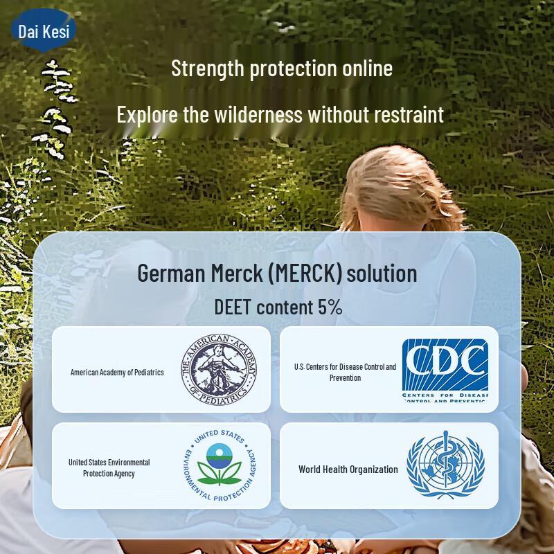 DACRES Детский защитный увлажняющий лосьон с календулой