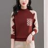 Женский свитер с принтом Осень Зима Толстый Мягкий С высоким воротником Свитер Цветовой блок Свободной вязки Пуловер Топ