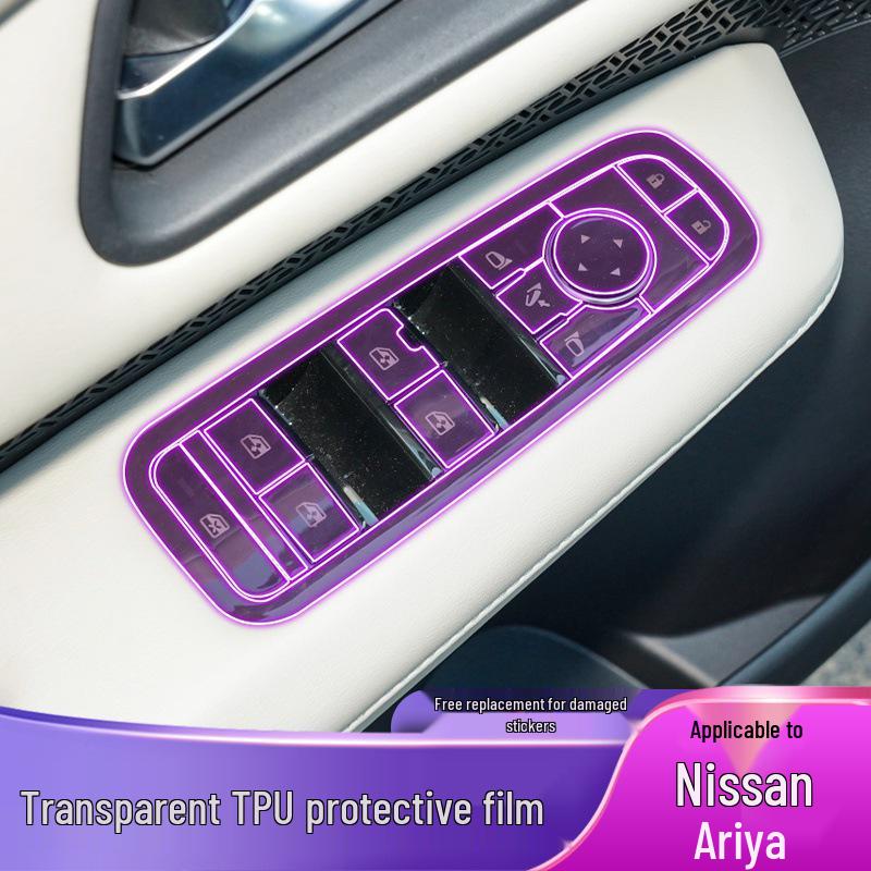 Декоративные аксессуары для панели центральной консоли Nissan ARIYA