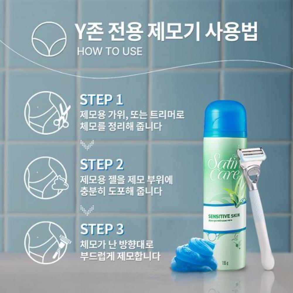 Эпилятор Gillette Venus Venus Y Zone, 3 шт. в упаковке