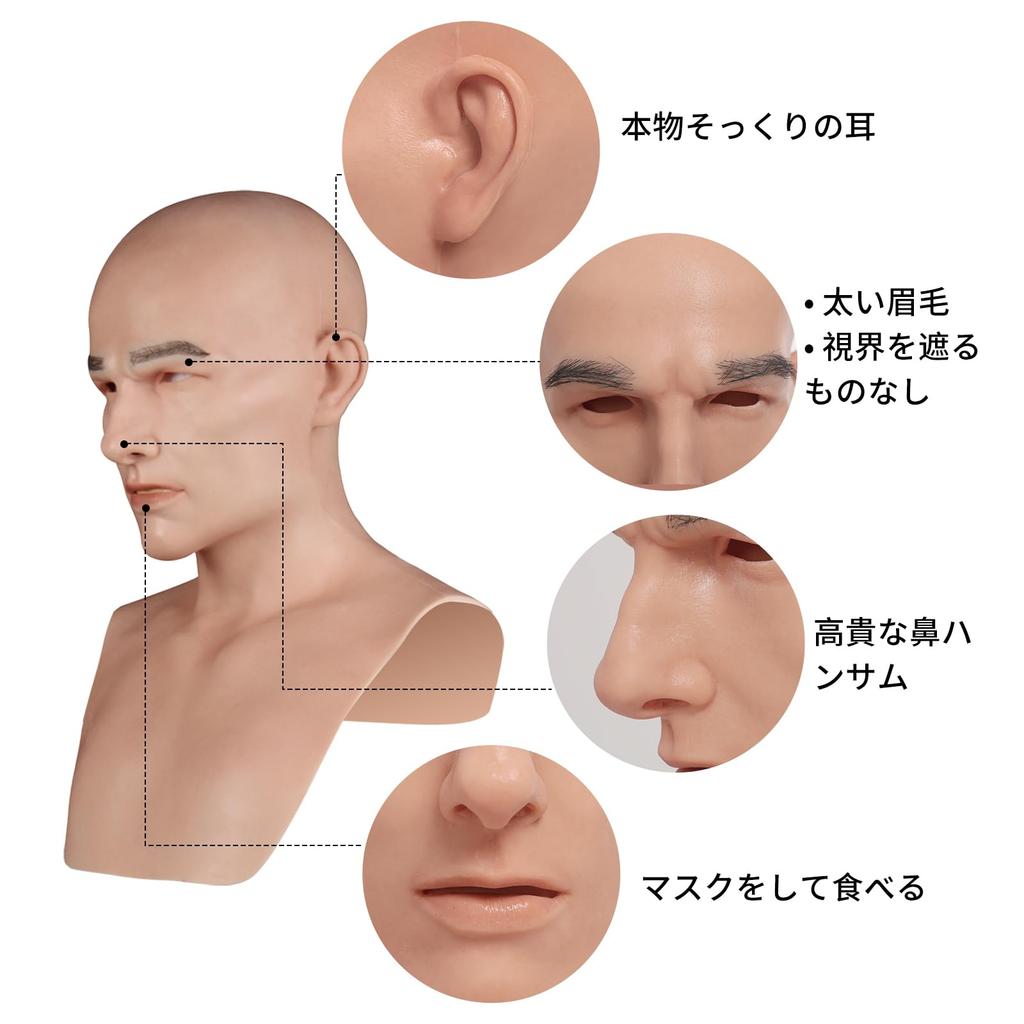 Силиконовая маска для мужского косплея [CRRCLSY] Косплей, Красавчик, Маскировка, (Азиатский желтый)