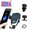 30W Car Wireless Fast Charger Air Vent Mount Phone Holder Wireless Charger Bracket for Samsung iPhone Huawei