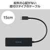 Elecom USB Hub USB2.0 USB-C Connection 4 Ports Bus Powered 15cm Cable Black U2HC-H040BK