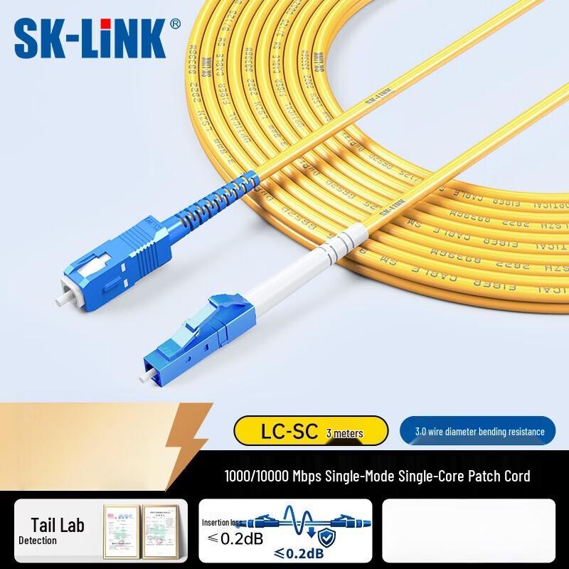 SK-LINK LC-SC Single-Mode Fiber Optic Patch Cable