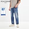 PEACEBIRD Men's Retro Tapered Denim Jeans