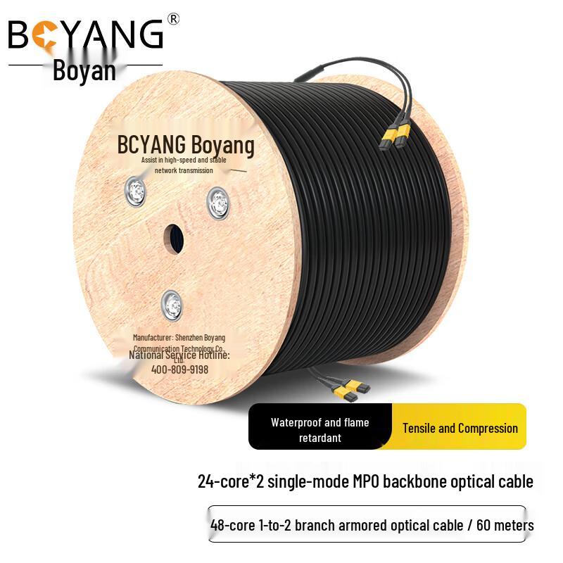 BOYANG 48-Core Single Mode MPO Armored Trunk Cable