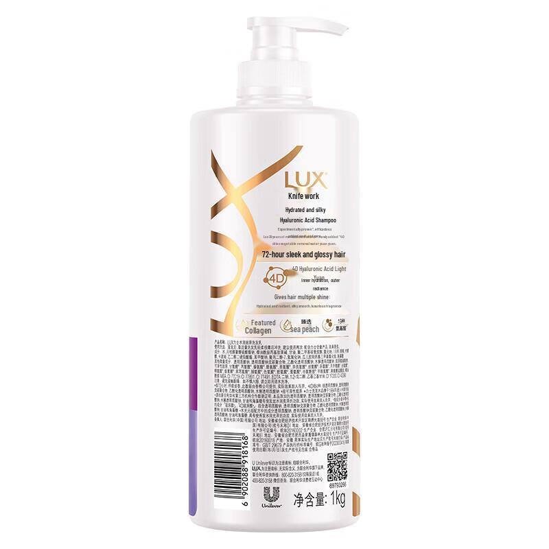 Lux Hydrating & Silky Smooth Anti-Dandruff Shampoo