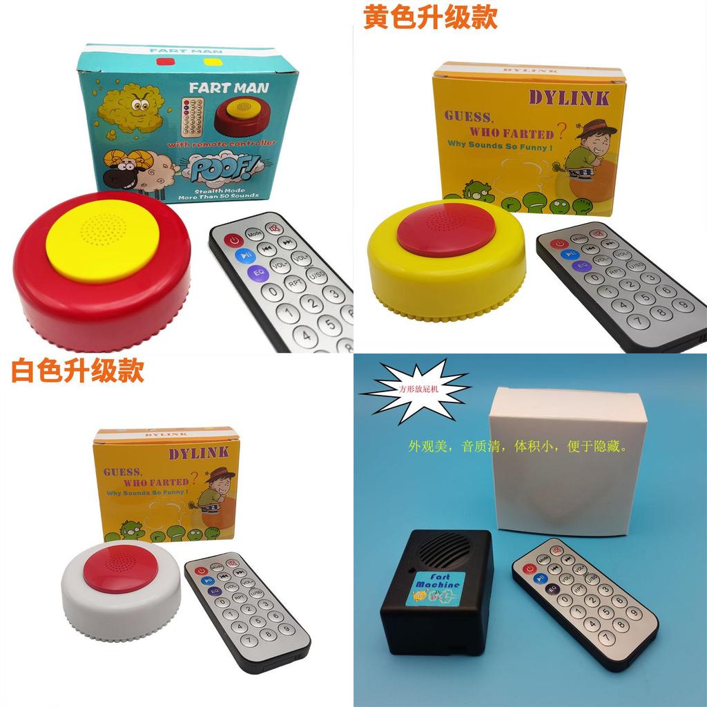 Novelty Prank Toy Fart Generator With Remote Control For Boredom Relief And Humor