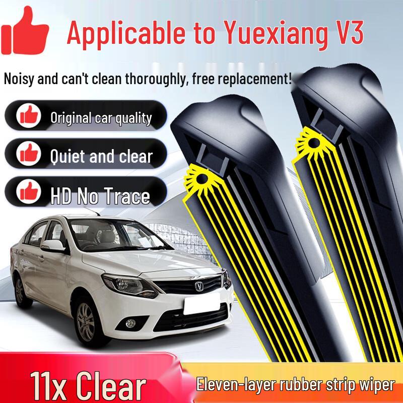 Бескаркасная бесшумная щетка стеклоочистителя Changan Yuexiang V3 с одиннадцатислойной резиновой полосой