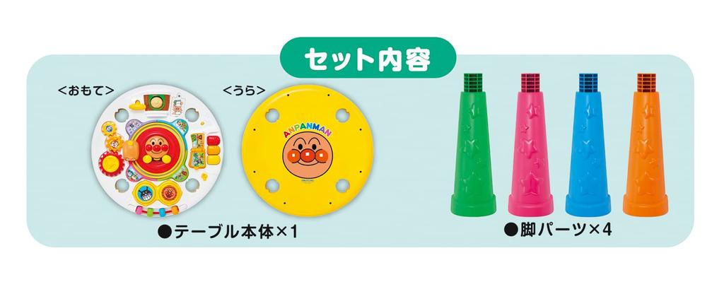 AGATSUMA Anpanman Touch and Table для детей от 10 месяцев и старше Touch!